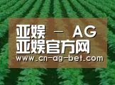 种植基地六(图1)