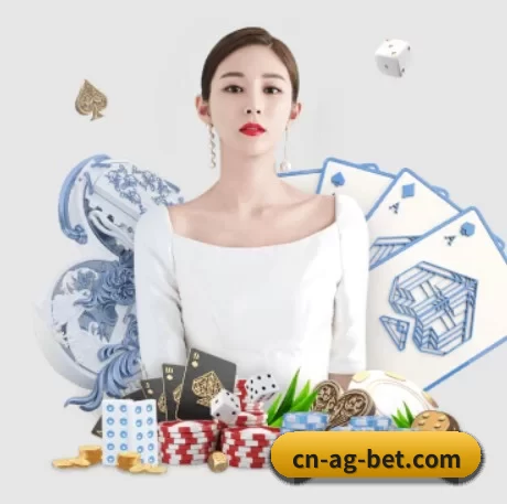 cn-ag-bet.com APP 界面